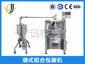 袋裝醬料組合包裝機